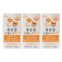 더데이 우리아이 유산균드롭스플러스D 비타민D 400IU 10ml x 3개, 10ml 3개