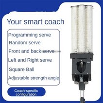 탁구연습기 테니스연습기 TJ3000 공 기계 리프팅, B type