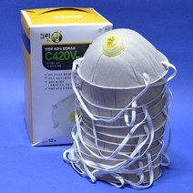 KSC 크린탑 안면부여과식 방진마스크1급 C420V 8390103 회색 C420VGS 분진 미스트 흄-배기밸브장착 호흡용이