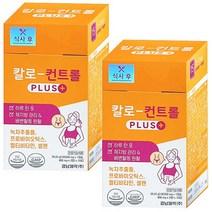 경남제약 KALO-CONTROL PLUS 29.25g (15일분) [식사후 체지방관리 쾌변], 2개, 15일분