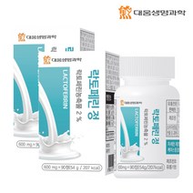 대웅생명과학 락토페린 정 2박스 6개월분 (600mg x 90정), 90정, 2개