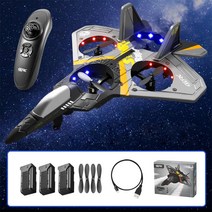 [한글설명서] V17 RC비행기 전투기 호버링 중력센서 CHOA SOLUTION, 회색/배터리3개