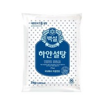 _ 백설 하얀설탕 3KG x 2개