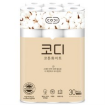 코디 코튼화이트 3겹 롤화장지 30m, 30롤, 21팩