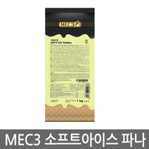 MEC3 맥쓰리 파우더 3종 1kg / 요거니타 아이스요고 소프트아이스 파나 카페용 홈카페