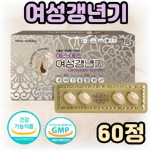 에스에스 여성 갱년기 에스트로겐 호르몬 영양제 소포리코사이드 이소플라본 호르몬제, 1박스/1개월