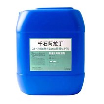 캠핑등유난로 휴대용 스토브 난로 일본제 알라딘 알라딘 홈 야외 블루 파이어 히터 충돌, 난로 20l 난방용 특수 연료