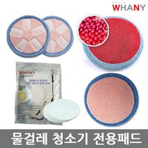물걸레스팀청소기 호환 패드 걸레, 찌든때패드