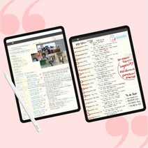 아이패드 굿노트 단어장 스터디플래너 스티커 묶음 세트, 60p