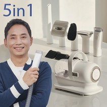 럽마이펫 애견미용기 LMP-88 LOVEMYPET 구성품구매까지 당일배송, 사은품증정 - 오토센서