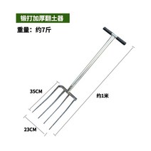 밭갈이 땅파기 쇠스랑 괭이 텃밭 고르기 도라지창 로타리삽, C