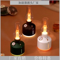 가습기 새로운 홈 Usb 데스크탑 공기 아로마 테라피 편리한 레트로 시간 제, 1200 Ma_신비한 블랙