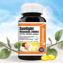 선라이트 비타민 D3 300mg 180알 뼈 형성 유지에필요