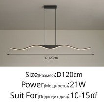 인테리어 조명 모던한 Led 천장 펜던트 식탁 거실 호텔 레스토랑 커피 바 Lusture 홈 조명기구 실내, [06] Black D120cm, [02] Cool white No remote