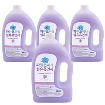 파코 천연 유래 섬유유연제 라벤더향, 2.5L, 2개