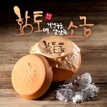삼손푸드 황토에 직접구운 알칼리소금 500g(황토항아리), 500g, 1개