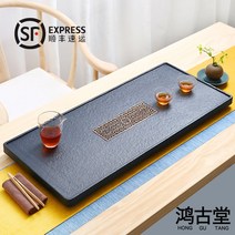 차 탁자 다도 찻판 다반 다판 다기세트 차도구 차반 차탁, 60*25*3cm개