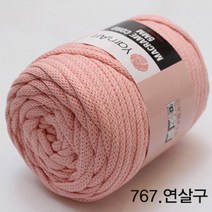 굿울 FAGO 마크라메 코드(5mm) 가방 소품 뜨개질실, 767(연살구)