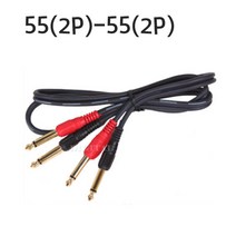 55(2P) : 55(2P) AUX/외부입력 55-55 케이블, 1M