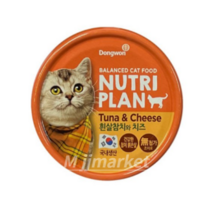 동원 뉴트리플랜 고양이 습식캔, 4. 흰살참치 + 치즈, 160g, 12개