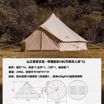 몽골텐트 캐노피 천막 캠핑 그늘막 창고 대형 감성 텐트 쉘터 특이한 산악 등산객 아웃도어 캠프 작은 모자 계좌 방우 방풍 썬크림 퀵 오픈 자동 소 손님, 굴뚝이 있는 5x5 면 유르트(무료 바닥 매트)