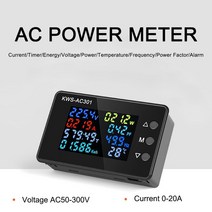 KWS-AC301 전력계 전압계 AC 50-300V 50-60HZ 분석기 LED 전기 미터 0-20/100A 검출기, 03 KWS-AC301 C