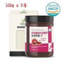 모로오렌지추출 분말 모로실 c3g 모로실분말 NFC착즙 고농축 항산화색소 안토시아닌 시칠리아산 블러드오렌지 100g 3통, 3개