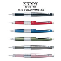 만년필스타일케리샤프0.5mm, 펜텔아인샤프심 0.5MM 레드심(20본입)5개