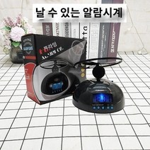 복싱타임벨 대회 피트니스 권투 컨텐더 박스 심판 만화는 징과 북 알람시계 조용한 산책 시간 디지털 재미있고 시끄러운 알람시계 깨우기 도구를 통해 학생들을 강력하게 깨웁니다., 검은색