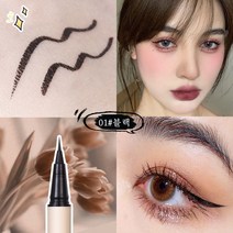 리퀴드 아이라이너 워터프루프초보자쉽고, 1개, 01블랙