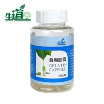 약포장기 약담기 캡슐충진기 충진기 제조기 소분 분말, A.1호 투명 100캡슐 병 2+1