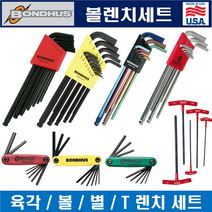 본더스 육각렌치세트 (미리 인치 별 T볼렌치 스터비 롱 ) 고급형 미국산, T볼렌치 6pcs (inch) 13146