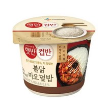 CJ더마켓 탕비실 업소용 식당용 PC방 탑티어 햇반 컵반 불닭마요덮밥 간편식 컵밥 국밥 냉동밥 솥밥 점심 도시락 219G, 4개