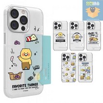WM T3. 카카오 춘식이 카툰 그래픽 반투명 슬림 카드 케이스 / iPhone 13 / 아이폰 13 WM