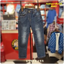 인디고키즈 [2022년여름신상_스키니핏]멋스러운 블루 워싱으로 여름까지 입기 좋은 스판 좋은 편한 청바지 공용 블루 구제 스키니 데님 팬츠 IKTJ223S2