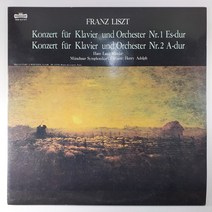 (중고LP) 리스트 피아노 협주곡 1번 2번 피아노 HANS LANG (자켓 음반 상태 최상. 미사용)