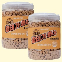 노즈워크 대용량 훈련용 강아지 간식 져키 1kg, 02 황태가 좋아 x 2개, 1000g