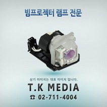 OPTOMA W313 BL-FU190C 프로젝터 램프, 정품베어램프