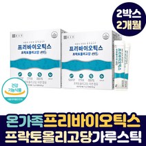 종근당 프리바이오틱스 프락토올리고당 가루 스틱 맛있는 유산균 장내 유익균 프리바이스틱 어른 성인 여자 남자 여성 남성 중년 중장년 노인 실버 환절기 면역력 영양제 명절 선물