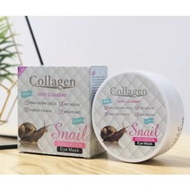 달팽이 아이패치 콜라겐 수분팩 보습 60pcs 눈가주름개선 다크써클