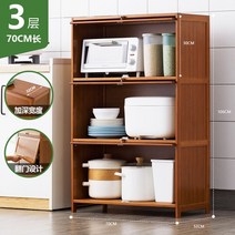 원목 엔틱 그릇장 장식장 수납장 빈티지 미니 찬장, 플립 3단 70길이