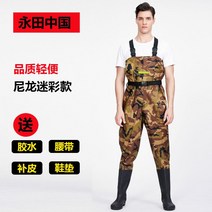 방수복 낚시복 낚시비옷 해루질 작업복 슈트 바다낚시복 방수바지 갯벌 통기성, 16 정장