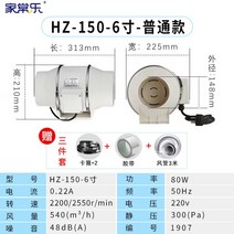 닥트모터 환풍기 터보 배기팬 저소음 강력한 원형 150mm 환기 팬, 단일사이즈, 6인치