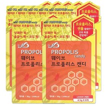 해호 웨이브 프로폴리스캔디 8정 레몬 7개, 단품, 단품