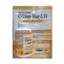 네츄럴라이프 칼슘 마그네슘 비타민D 890MG x 200캡슐 코스트코, 상세페이지 참조, 상세페이지 참조, 상세페이지 참조, 상세페이지 참조, 상세페이지 참조, 상세페이지 참조