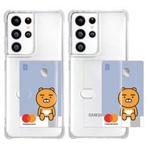 디펜더 사이드 카드 젤리 케이스 2p