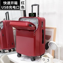 Finsier 전면 개방 26인치 캐리어 하드 케이스 다기능 28인치 기내반입 USB