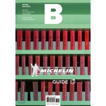 매거진 B Magazine B No.56 : Michelin Guide 영문판, 제이오에이치