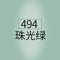 fabercastell 수채 색연필 독일 휘베르가 수용성 단수보색 단수 499 블랙연필 단색 성인미술 핸드페인팅 인물화 흑적청표도, 69 494펄 그린