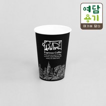 블랙 종이컵 뉴욕 테이크아웃 83파이 테이크아웃컵 13온스 뉴욕블랙 핫컵 50개, SG0943 / 50개